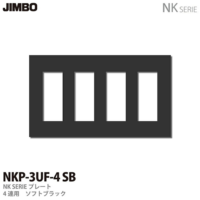JIMBONK꡼NK꡼ץ졼4Ϣ34ץ졼NKP-3UF-4(SB)