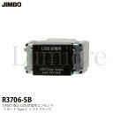 【JIMBO】神保電器家具・機器用コンセントセットUSBコンセントセットR3706-SB