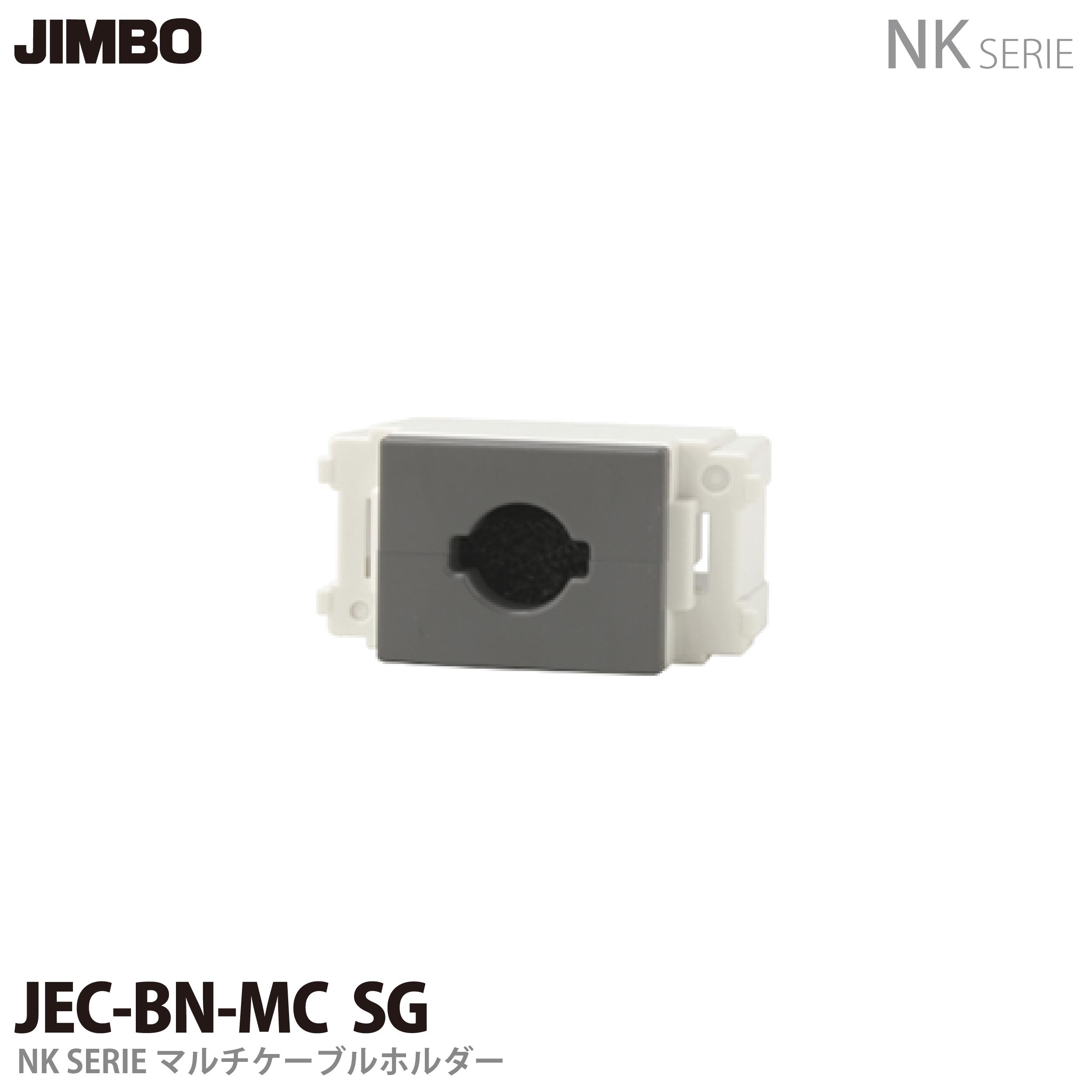 乐天商城 - 【JIMBO】マルチケーブルホルダーエヌケーシリーズJEC-BN-MC SG色：ソリッドグレー