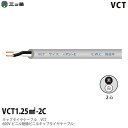 yOcz600Vrj≏rjLu^CP[uVCT 1.25&#13215;|2CrjV[XFFO[؂蔄