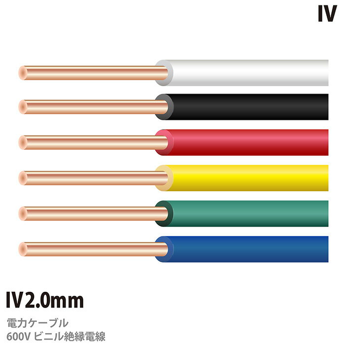 楽天市場】iv2.0 黄の通販 楽天市場】iv2.0 黄の通販