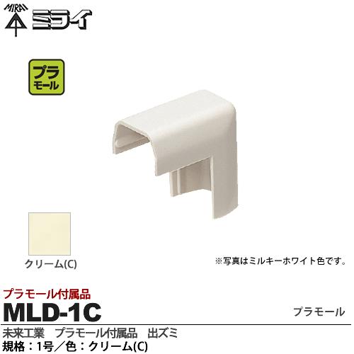 ̤蹩ȡۥߥ饤ץ⡼°ʽХߵʡ1濧꡼MLD-1C