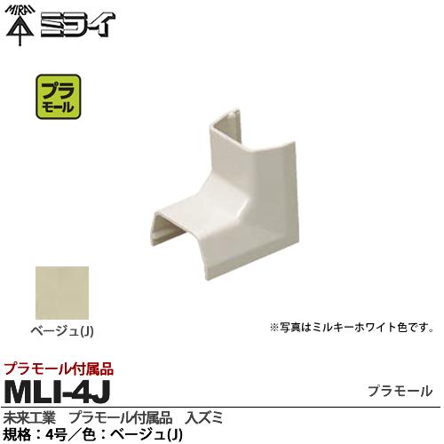 ̤蹩ȡۥߥ饤ץ⡼°ߵʡ4濧١MLI-4J