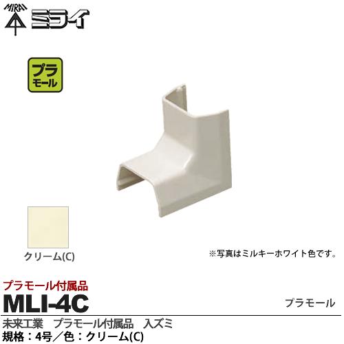 ̤蹩ȡۥߥ饤ץ⡼°ߵʡ4濧꡼MLI-4C