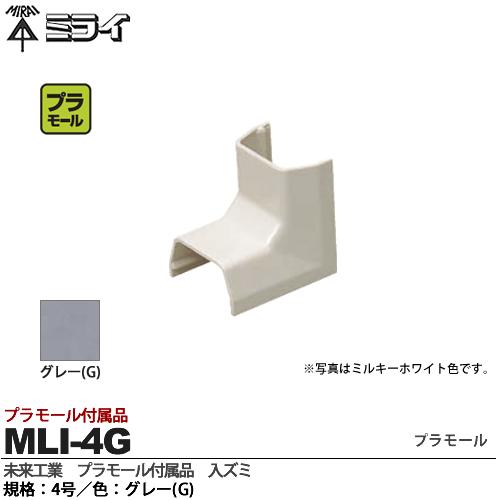 ̤蹩ȡۥߥ饤ץ⡼°ߵʡ4濧졼MLI-4G