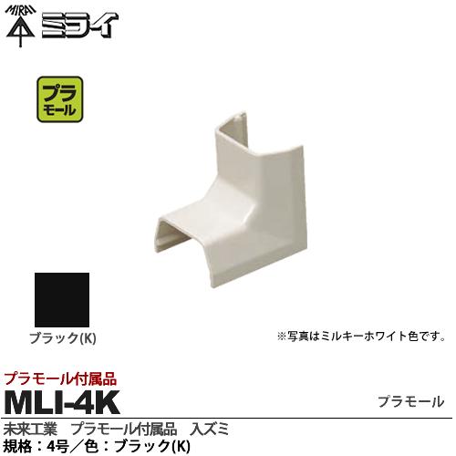 ̤蹩ȡۥߥ饤ץ⡼°ߵʡ4濧֥åMLI-4K