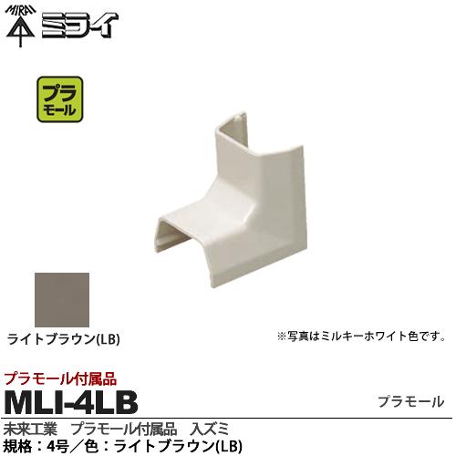 ̤蹩ȡۥߥ饤ץ⡼°ߵʡ4濧饤ȥ֥饦MLI-4LB