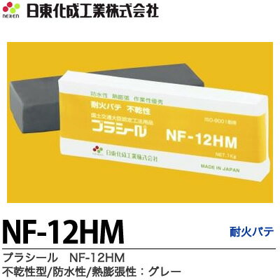 첽ȡۥץ饷NF-12HMѲХѥƹڸǧ깩ˡʥ֥ɲֹˡԴɿ巿Ǯĥ졼1kgץ饷NF-12HM