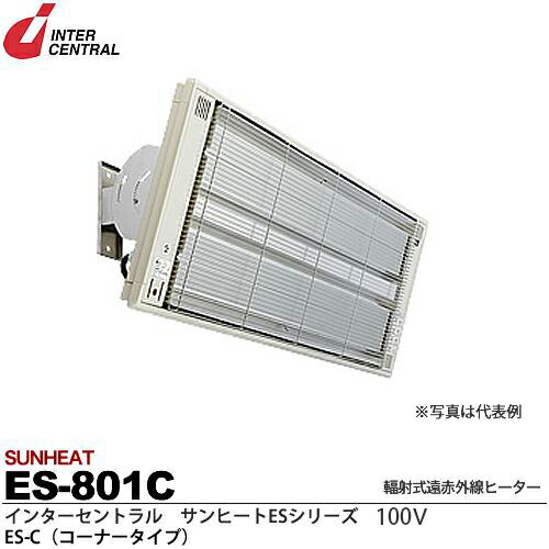 ڥ󥿡ȥۥҡռͼֳҡES꡼ES-C(ʡ)ʴž奵⥹åɸ100V/0.8kwES-801C