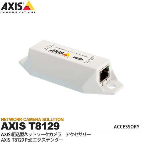 AxisۥȹͥåȥAXIS T8129 PoEƥ