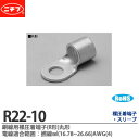 yj`tzp[q(R`)ی`dḰ͈FQ&#13215;(16.78~26.66)AWG(4)(1)R22-10