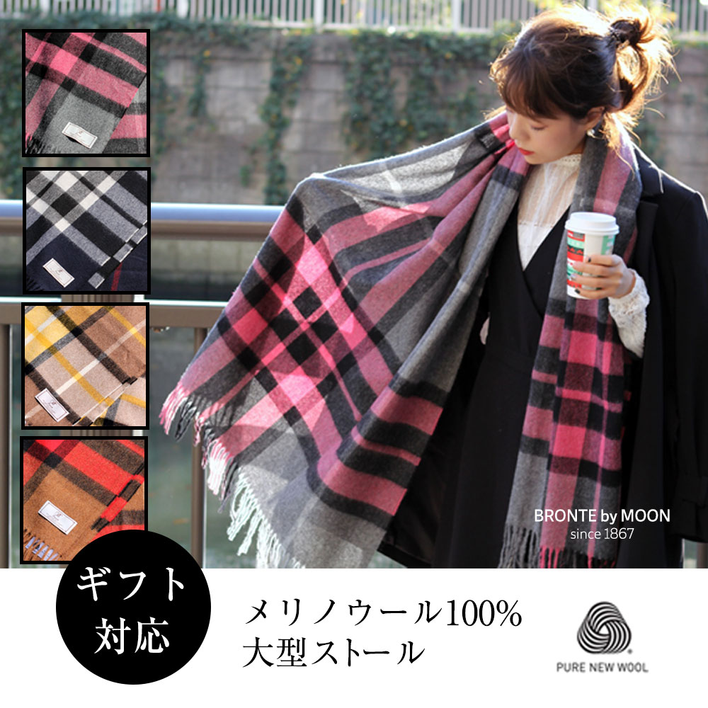 winter SALE!!! イギリスブロンテ【Bronte by Moon】100% MERINO LAMBS WOOL STOLE メリノウール ストール クリスマス プレゼントウール100% ストール 大判 タータンチェック レディース メンズ マフラー おしゃれ かわいい 40代 ストール オレンジ 暖かい 彼女 妻