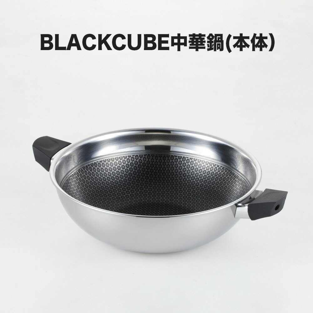 【BLACKCUBE深型ステンレスフライパン3点セット:本体1個+取っ手1個+ガラス蓋1個】IH対応ガス対応最高級ステンレスプライパンお肉料理表面調理器具取っ手が取れる外せる収納お手入れ便利簡単ステーキ卵焼き餃子魚焼きパスタ主婦送料無料