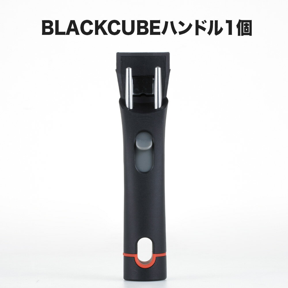 【BLACKCUBE深型ステンレスフライパン3点セット:本体1個+取っ手1個+ガラス蓋1個】IH対応ガス対応最高級ステンレスプライパンお肉料理表面調理器具取っ手が取れる外せる収納お手入れ便利簡単ステーキ卵焼き餃子魚焼きパスタ主婦送料無料