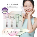 【1000円ポッキリ】【全国送料無料】【10ml｜3色セット】 KLAVUU公式 クラビュー WHITE PEARLSATION Ideal Actress Backstage Cream SPF30 PA 日焼け止め クリームタイプ メイクアップベース ベースメイク トーンアップ くすみカバー 韓国コスメ