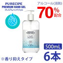 SS【タイプB | 500ml x 6本】在庫あり 送料無料...