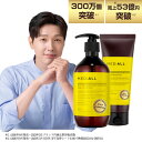 【マラソン限定クーポン利用で20%OFF】【MED:ALL】メディオール シャンプー＆トリートメントセット シャンプー480ml &リペアトリートメント200ml セットくせ毛 抜け毛 うねり まとまる ヘアケア 頭皮ケア フケ かゆみ 頭皮老化 臭い 薄毛 糖化ケア