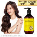【 MED:ALL シャンプー480ml】300万個突破 売上53億円突破 メディオール 頭皮ケアシャンプー ノンシリコンシャンプー 髪質 改善 頭皮ケア シャンプー マイルド頭皮ケア 韓国 超濃密泡 メンズ レディス ふけ かゆみ ニオイ 荒れ 予防 保湿 化粧品 スカルプ