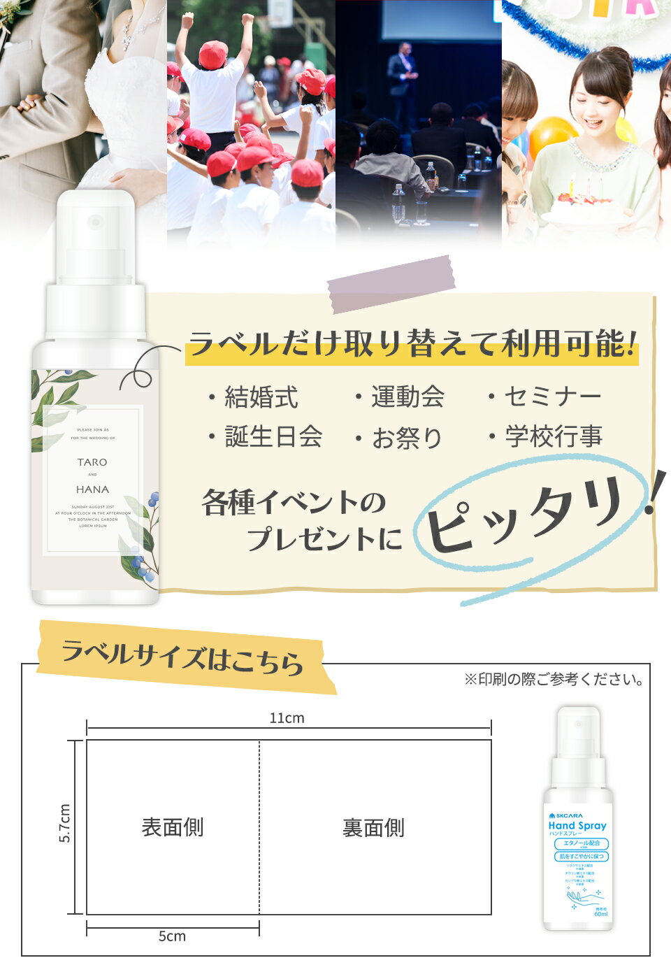 楽天スーパーSALE対象SSSKCARAハンドスプレー60ml【108本】アルコール69.9%携帯用除菌手指送料無料在庫あり除菌スプレー手エタノール保湿消毒液消毒用エタノールスプレー除菌スプレー洋光