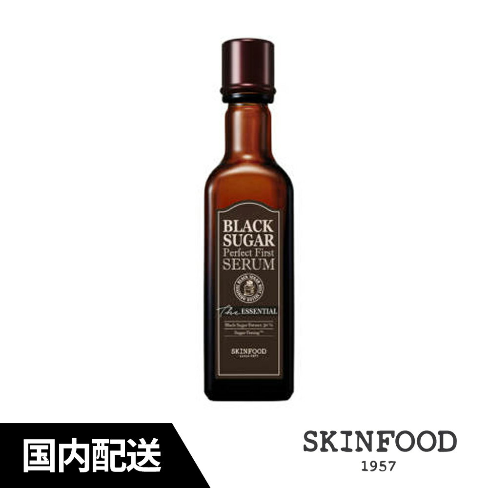 skinfood BLACK SUGAR Perfect First Serum ブラックシュガー パーフェクトファーストセラム ザ エッセンシャル 120mL 保湿 美容液 セラム SKINFOOD 韓国コスメ 30秒 角質ケア