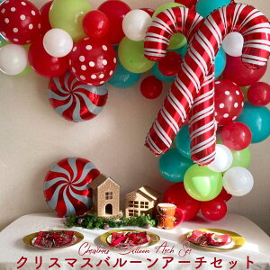 クリスマス バルーンガーランド セット | バルーン アーチ バルーンアーチ X’mas 飾り付け 飾り 装飾 風船 ガーランド デコレーション レッド グリーン 赤 緑 キャンディーケーン クリスマスパーティー 子供 キッズ おうちスタジオ 背景 オシャレ かわいい 大きい b4196