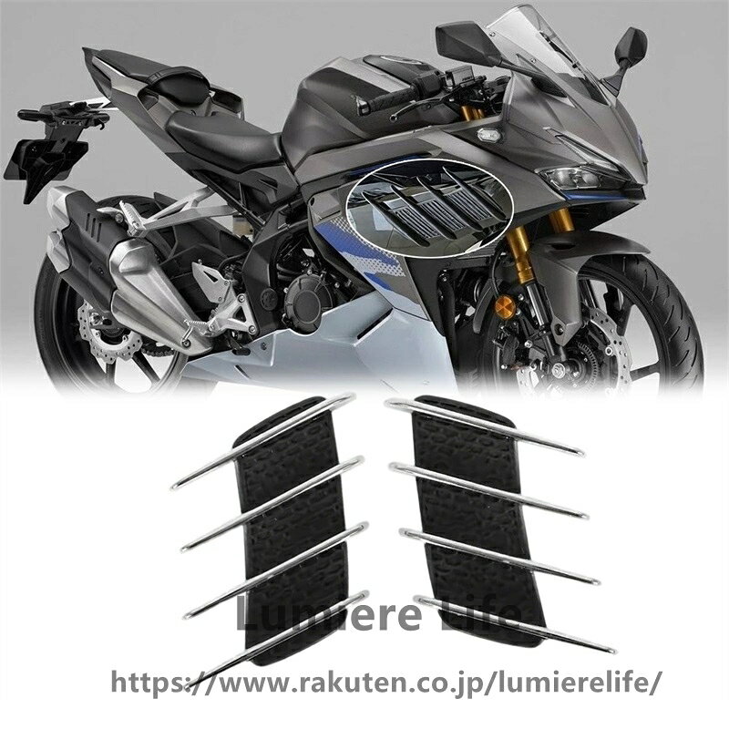楽天市場】cbr250rr エアロシャークの通販
