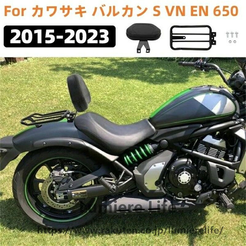 商品詳細 商品詳細 カラー：ブラック 材質：PUレザー＋鉄 原産国：中国20076-812 対応車種 カワサキ バルカン S VN EN 650 2015-2023年商品詳細 商品詳細 カラー：ブラック 材質：PUレザー＋鉄 原産国：中国20076-812 対応車種 カワサキ バルカン S VN EN 650 2015-2023年