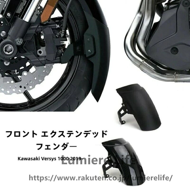 商品詳細 商品詳細 カラー：ブラック/カーボン調 材質：ABS 原産国：中国20076-948 対応車種 KAWASAKI カワサキ Versys 1000 2019-商品詳細 商品詳細 カラー：ブラック/カーボン調 材質：ABS 原産国：中国20076-948 対応車種 KAWASAKI カワサキ Versys 1000 2019-