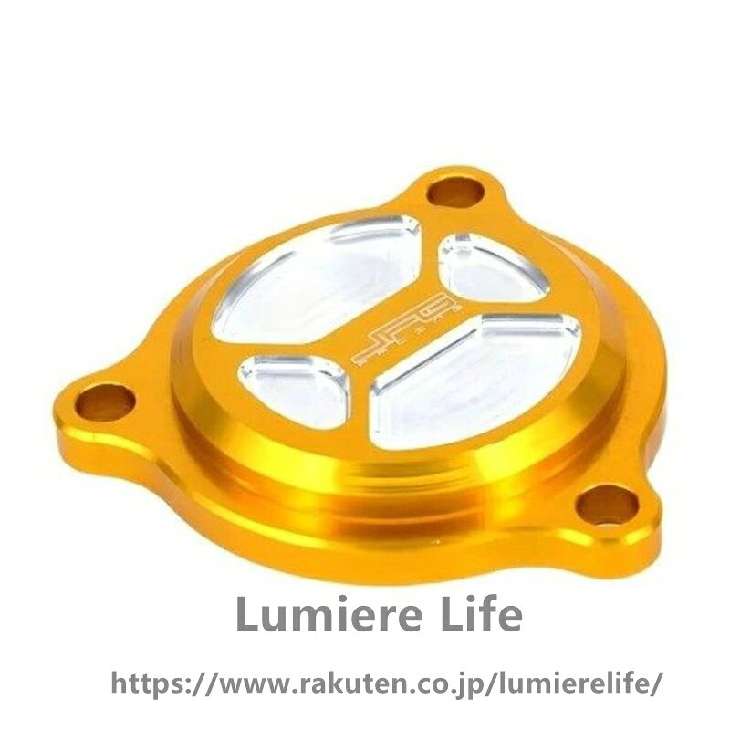 商品詳細 カラー: イエロー 材質：アルミニウム合金 重量: 0.06kg サイズ: 17x15x3cm 原産地：中国 対応機種 DRZ400 (2000-2004) DRZ400S (2000-2017) DRZ400E (2000-2007) DRZ400SM (2005-2017) クアッドスポーツ（LT-Z400）（2003-2014） クアッドスポーツ（LT-Z400Z）（2003-2013） クアッドレーサー（LT-R450）（2006-2009） クアッドレーサー（LT-R450Z）（2006-2009） UH200A（2014年）商品詳細 カラー: イエロー 材質：アルミニウム合金 重量: 0.06kg サイズ: 17x15x3cm 原産地：中国 対応機種 DRZ400 (2000-2004) DRZ400S (2000-2017) DRZ400E (2000-2007) DRZ400SM (2005-2017) クアッドスポーツ（LT-Z400）（2003-2014） クアッドスポーツ（LT-Z400Z）（2003-2013） クアッドレーサー（LT-R450）（2006-2009） クアッドレーサー（LT-R450Z）（2006-2009） UH200A（2014年）