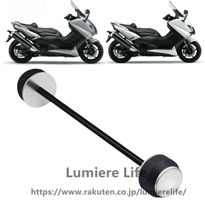 楽天市場】tmax530 カスタムパーツの通販