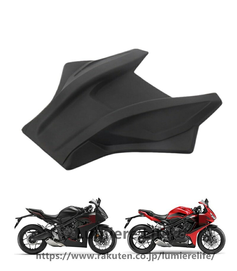 楽天市場】cbr650r タンクカバーの通販