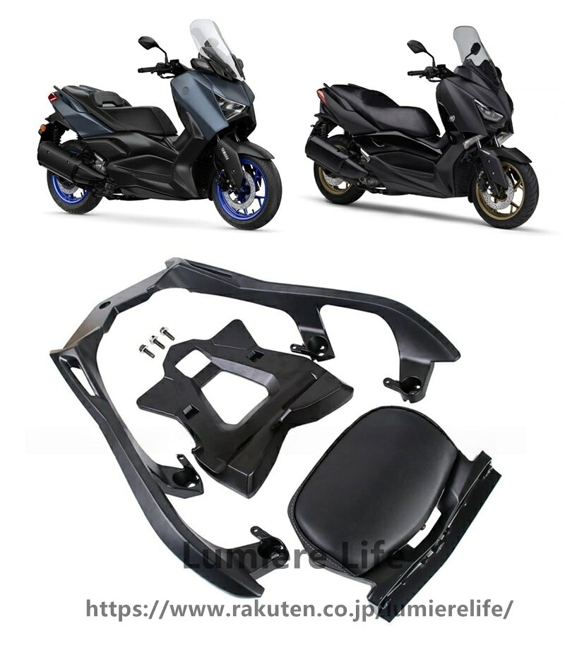 楽天市場】xmax バックレストの通販