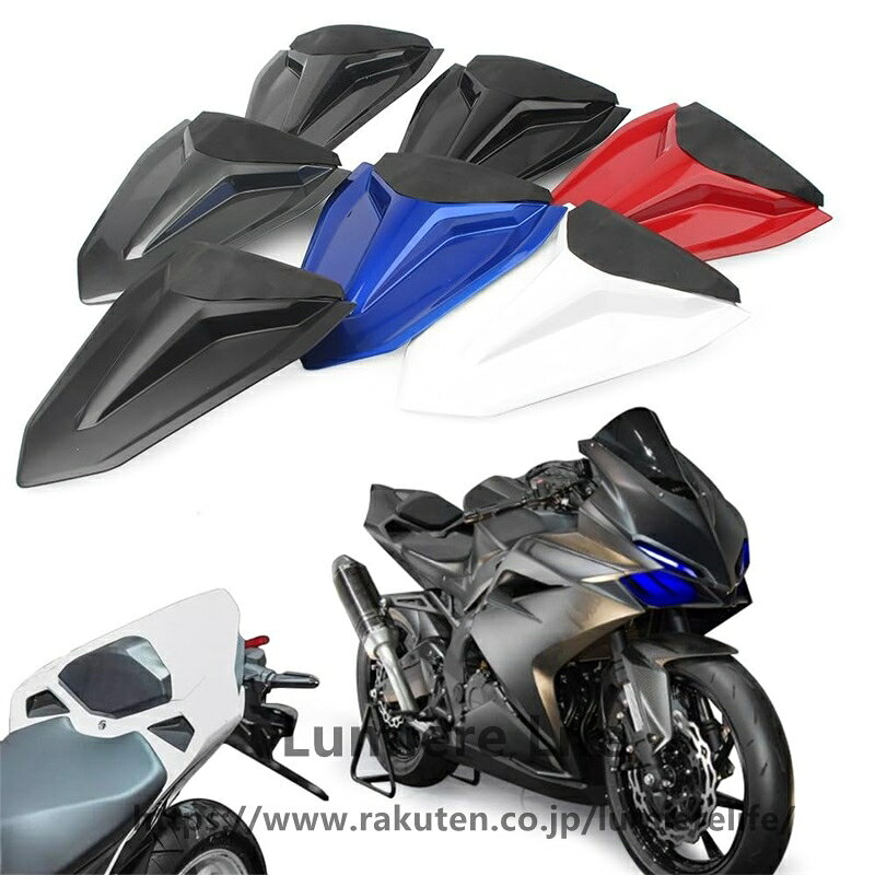 楽天市場】cbr250rr リアシート（車用品・バイク用品）の通販