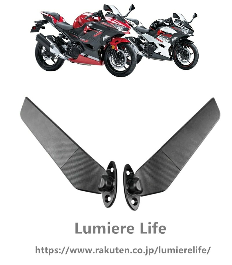 楽天市場】ninja250 カスタム カウル（車用品・バイク用品）の通販