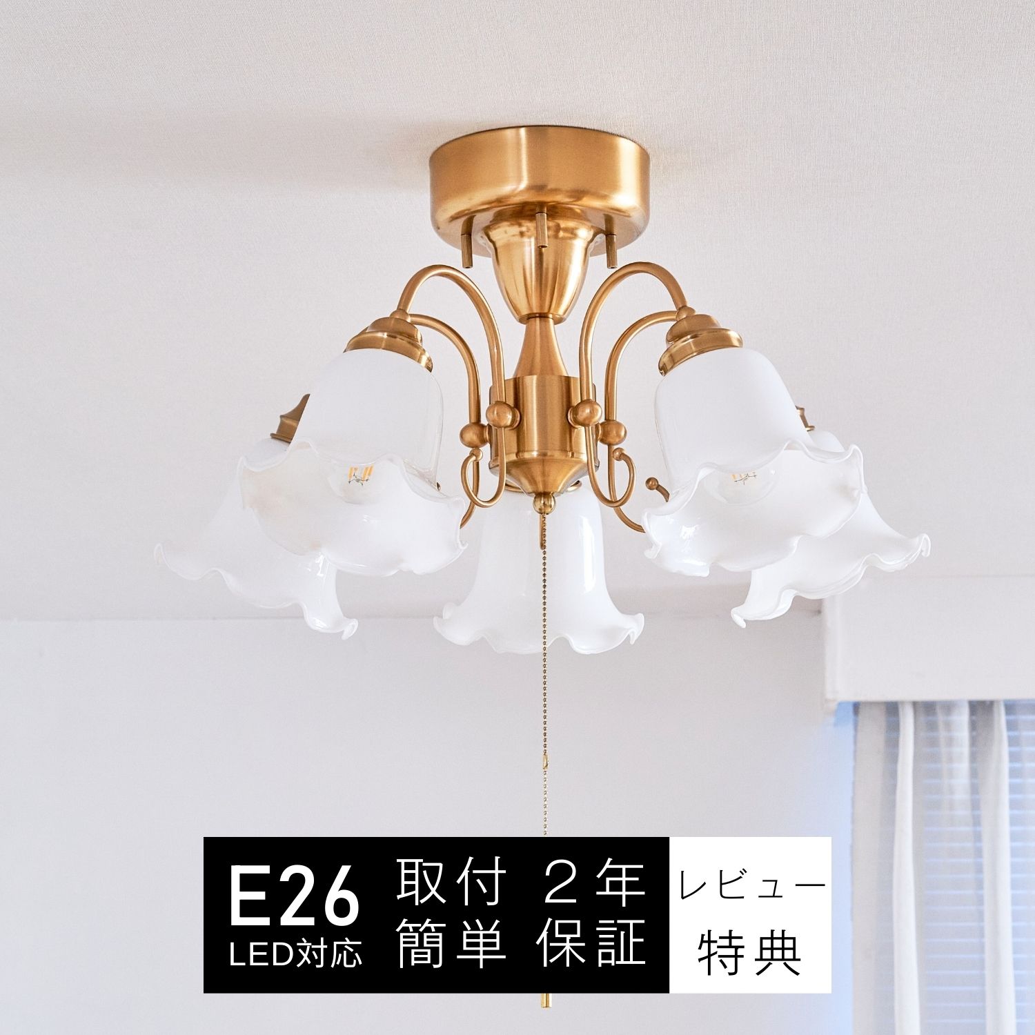 楽天市場】シャンデリア 花 6灯の通販 楽天市場】シャンデリア 花 6灯の通販