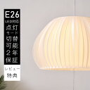 ペンダントライト 3灯 おしゃれ ホワイト プラスチック シェード シンプル レトロ かわいい リビング キッチン 店舗 寝室 階段 ダイニング カフェ 玄関 樹脂 製 楕円 E26 3畳 4.5畳 6畳 8畳