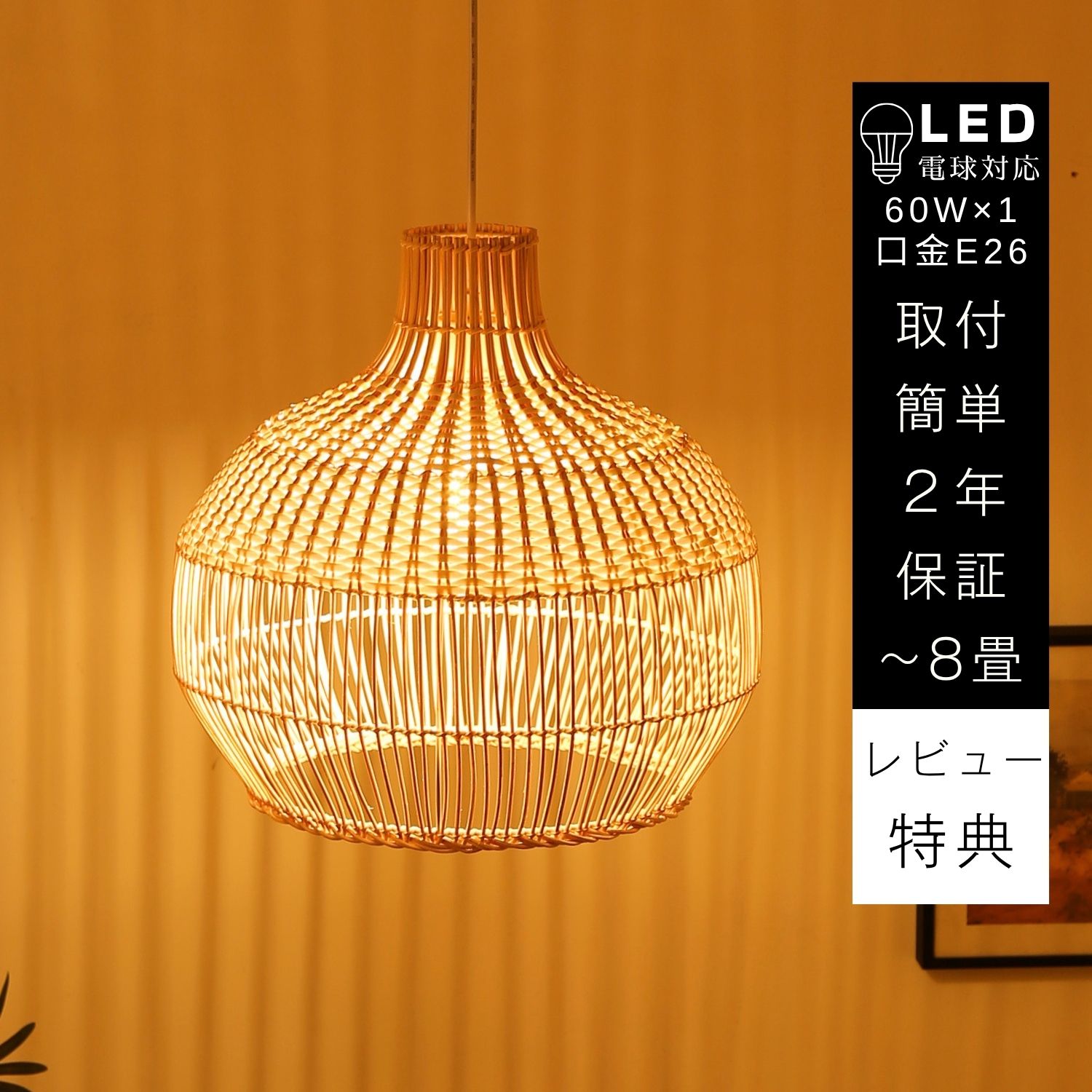 商品画像1