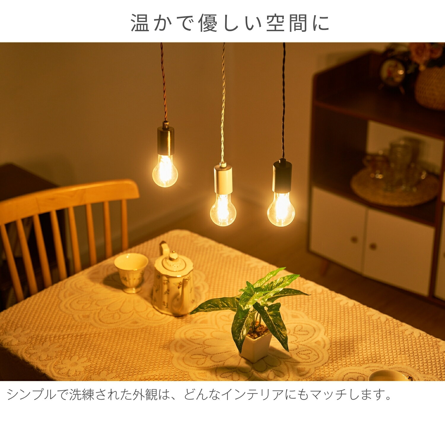 ペンダントライト 1灯 おしゃれ 裸電球 シェード なし 円柱形 スチール ソケット ...