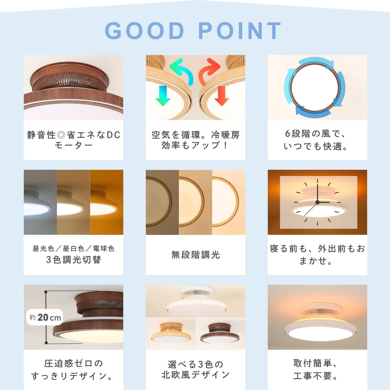 シーリングファン led ファン付き照明 扇風機 天井ライト 照明器具 省エネ 調光調色 DCモーター タイマー機能 空気循環 工事不要 静音 6畳12畳 おしゃれ 暑さ対策 リモコン引掛シーリング 羽根なし メモリ機能　サーキュレーター リビング キッチン 玄関 木目調 ダイニング