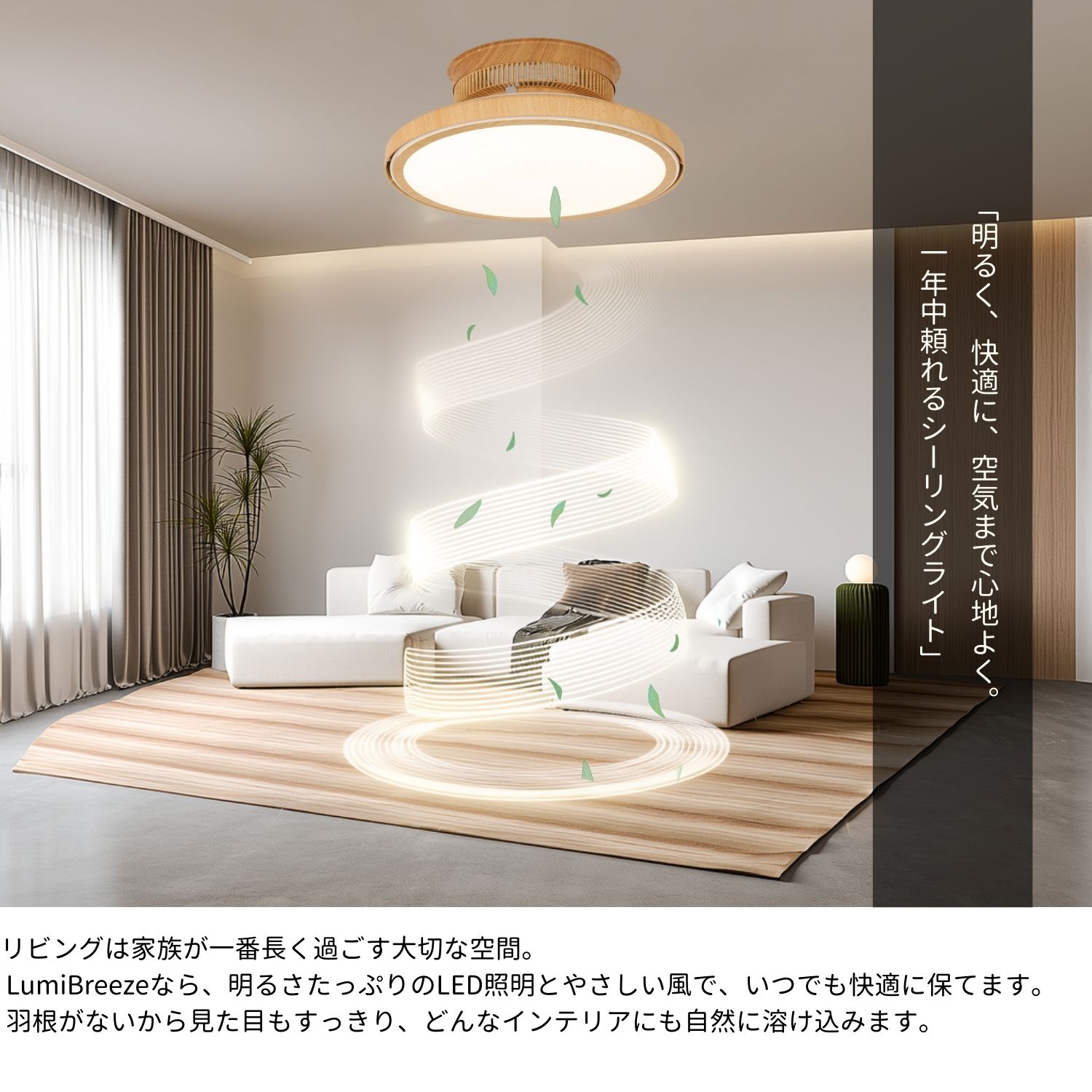 シーリングファン led ファン付き照明 扇風機 天井ライト 照明器具 省エネ 調光調色 DCモーター タイマー機能 空気循環 工事不要 静音 6畳12畳 おしゃれ 暑さ対策 リモコン引掛シーリング 羽根なし メモリ機能　サーキュレーター リビング キッチン 玄関 木目調 ダイニング