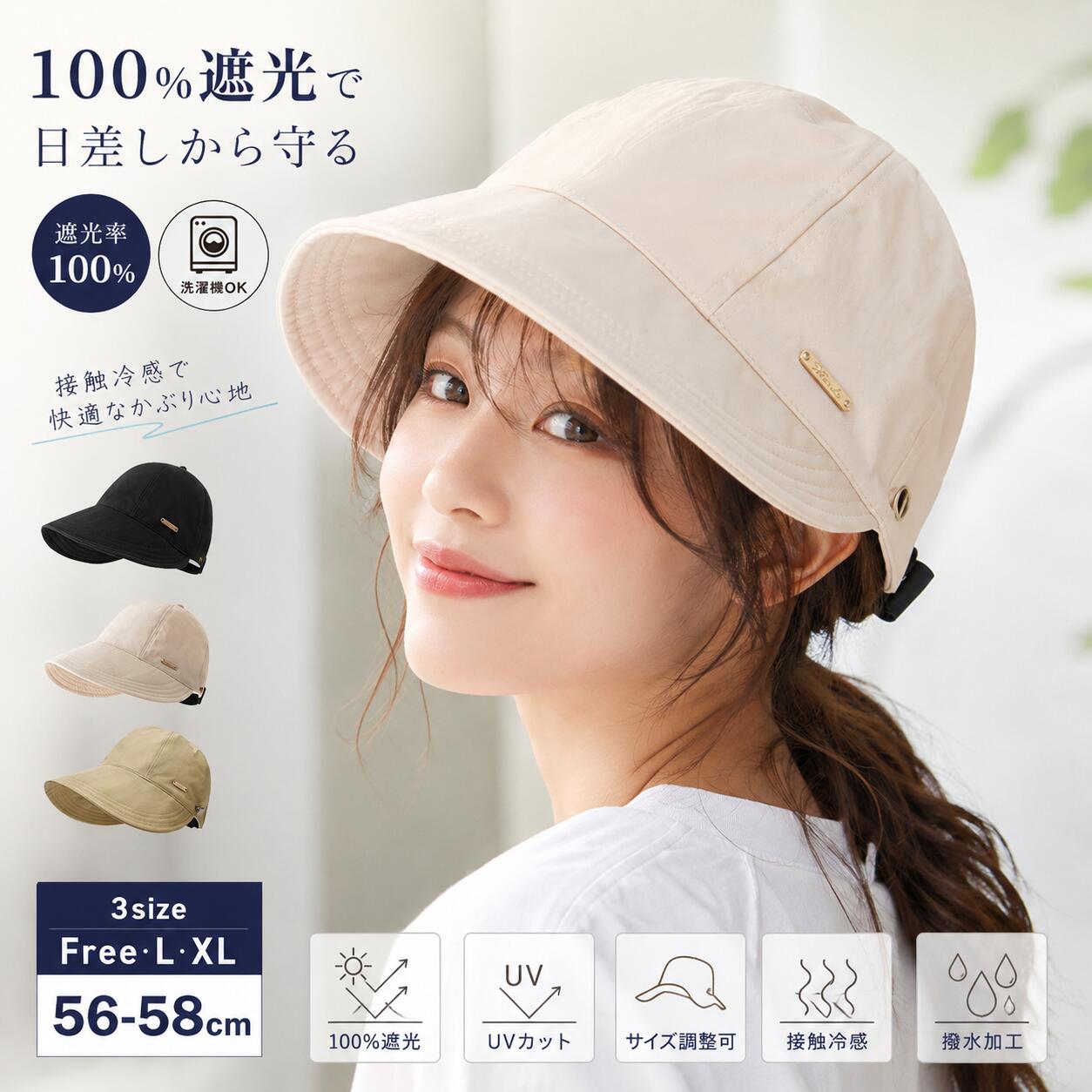 ⭐️先着20枚！クーポンで990円⭐️ 帽子 レディース キャップ UVカット 遮光率99.9%以...