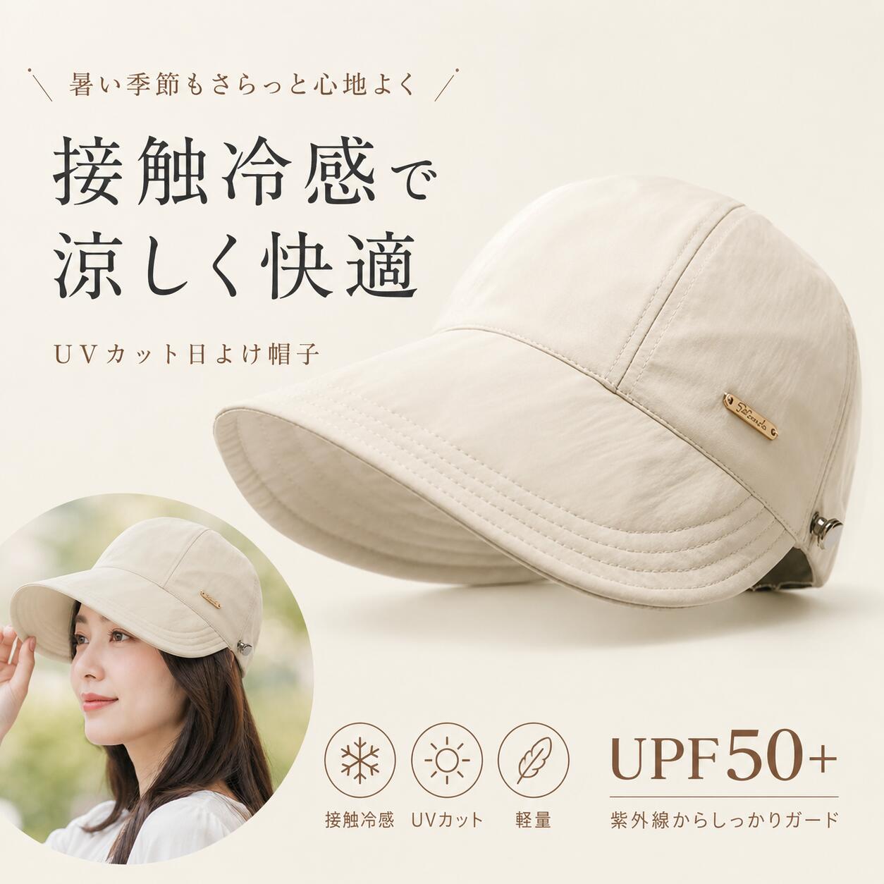 ⭐️30％OFFクーポンで1,386円⭐️ 帽子 レディース キャップ UVカット 遮光率99.9%以上 紫外線対策 深め 小顔効果 大きいサイズ サイズ調整 日よけ 折りたたみ 軽量 涼しい 春 夏 春夏 アウトドア レジャー 旅行 運動会 ガーデニング 母の日 プレゼント ギフト