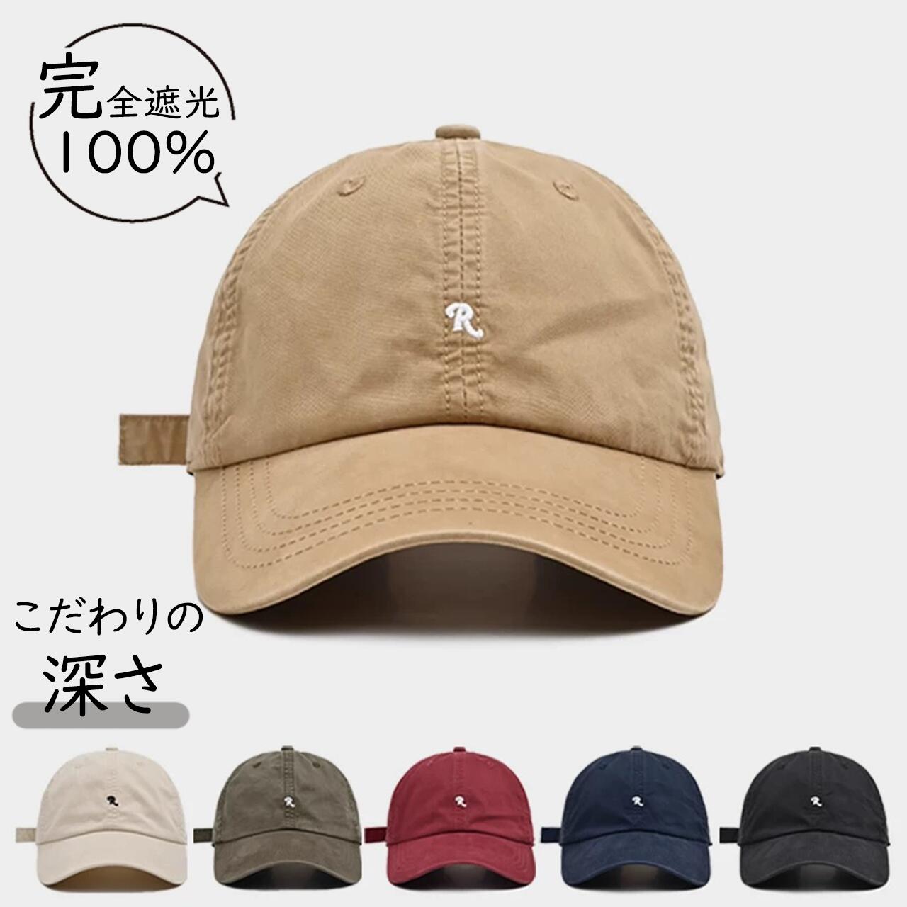 �ڴ��ָ��ꡪ��ŹMAX20%OFF�� ����å� ���� ��ǥ����� ��� ˹�� UV �糰���к� ������� �ä��� UV���å� ����ץ� �礭�� ������� �׸�...