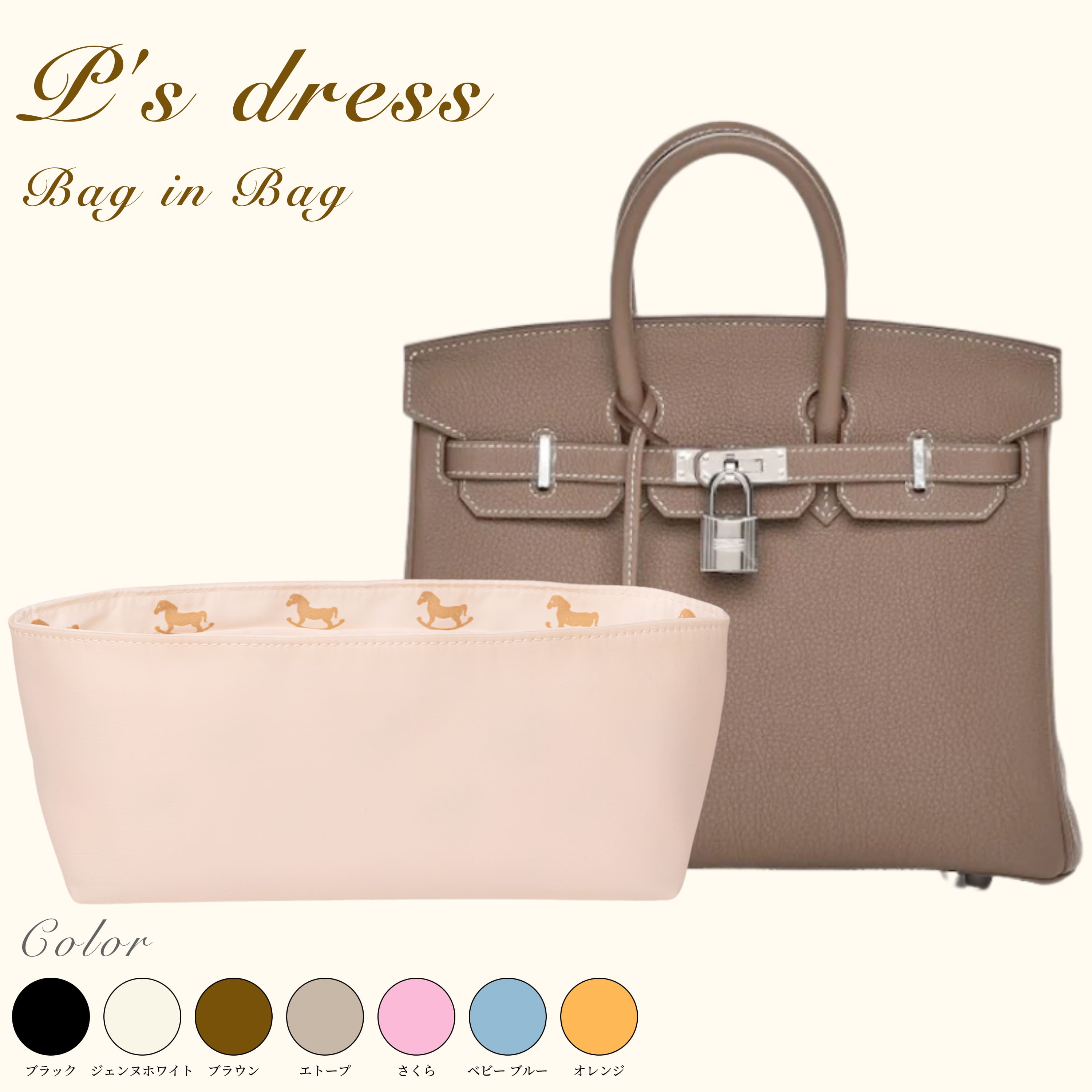 HERMES Lindy Price 10 pm mm 25 30 tpm hermes ...