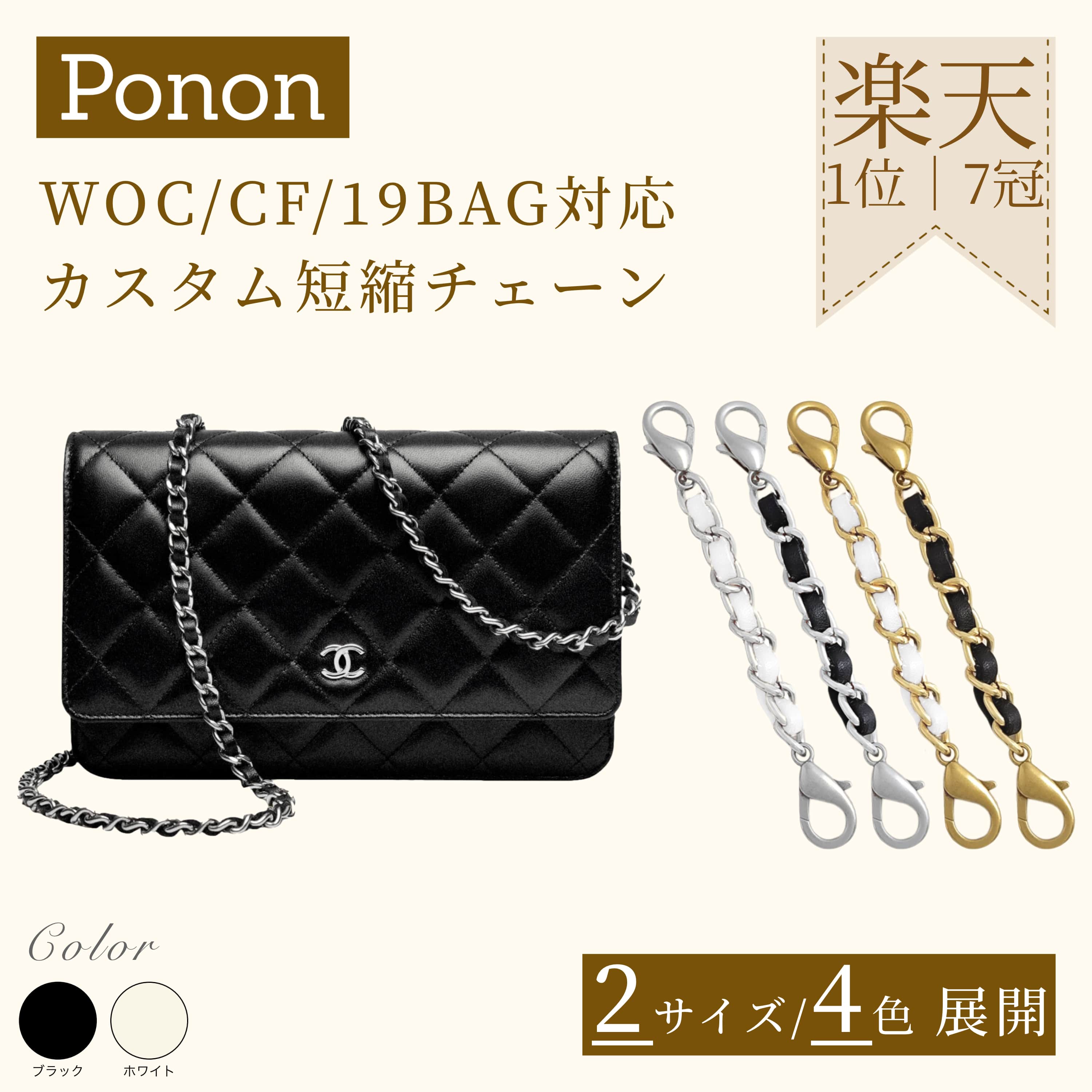 楽天市場】シャネルチェーンウォレットの通販 楽天市場】シャネルチェーンウォレットの通販