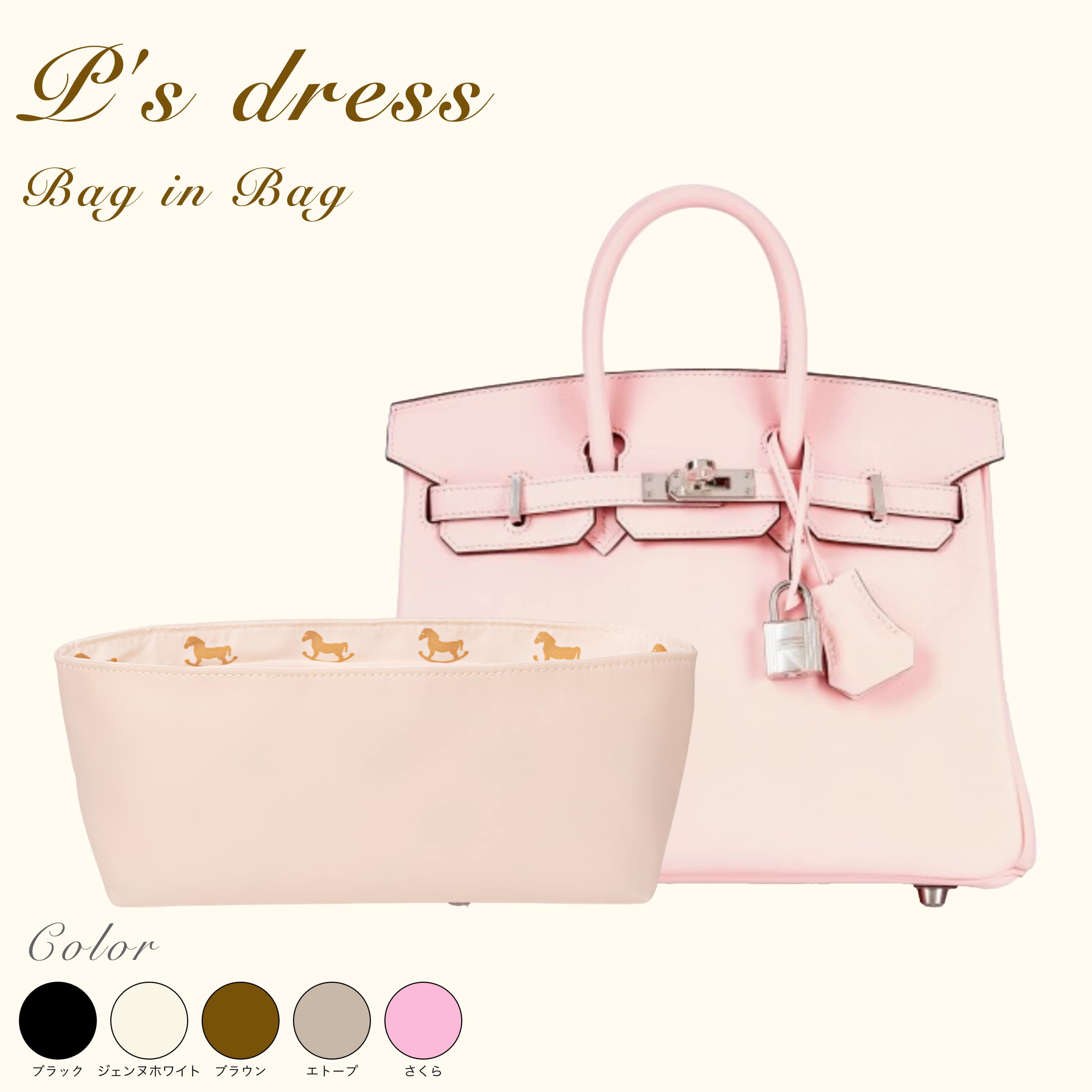 HERMES Lindy Price 10 pm mm 25 30 tpm hermes ...