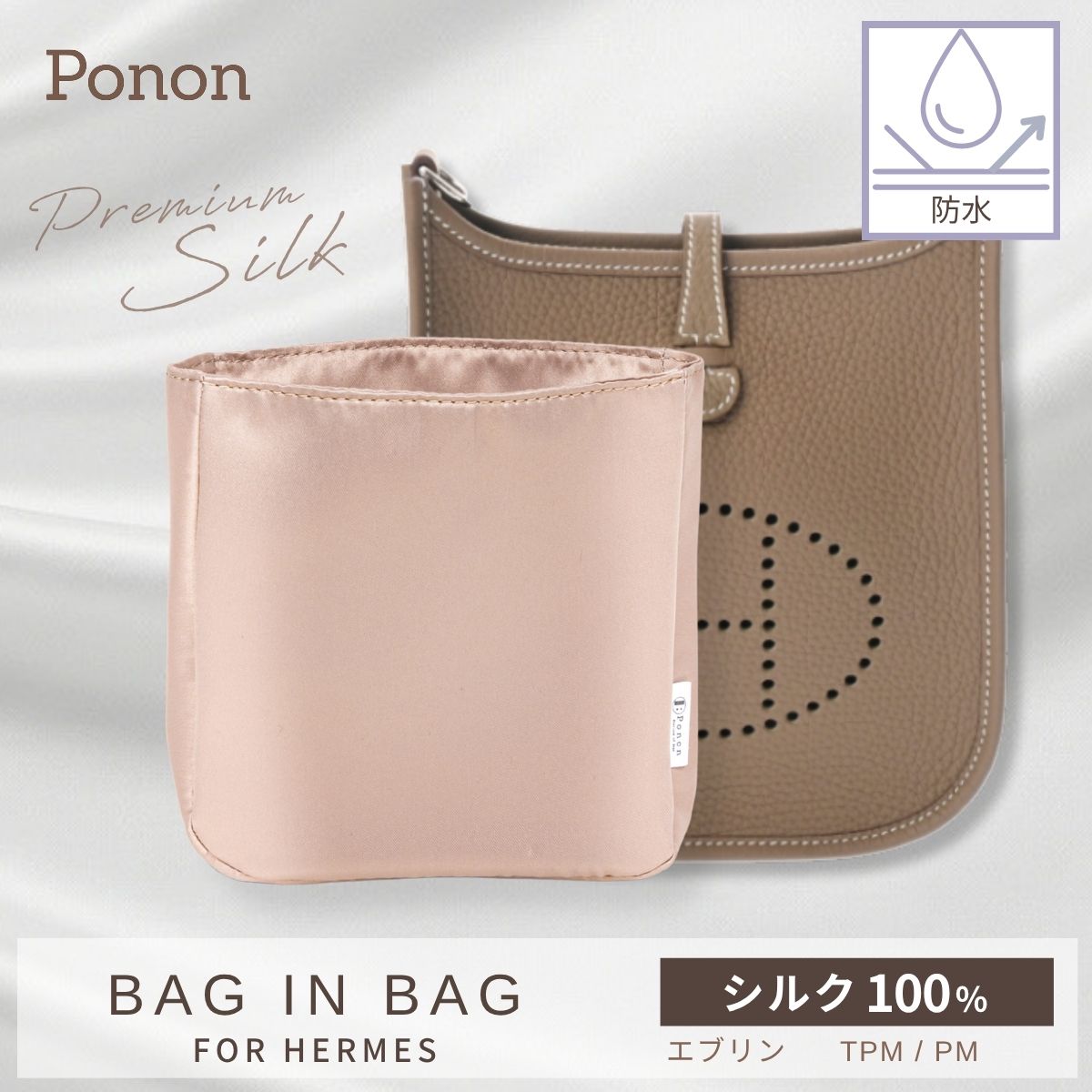 楽天市場】エルメス エブリン 新品（バッグ・小物・ブランド雑貨）の通販
