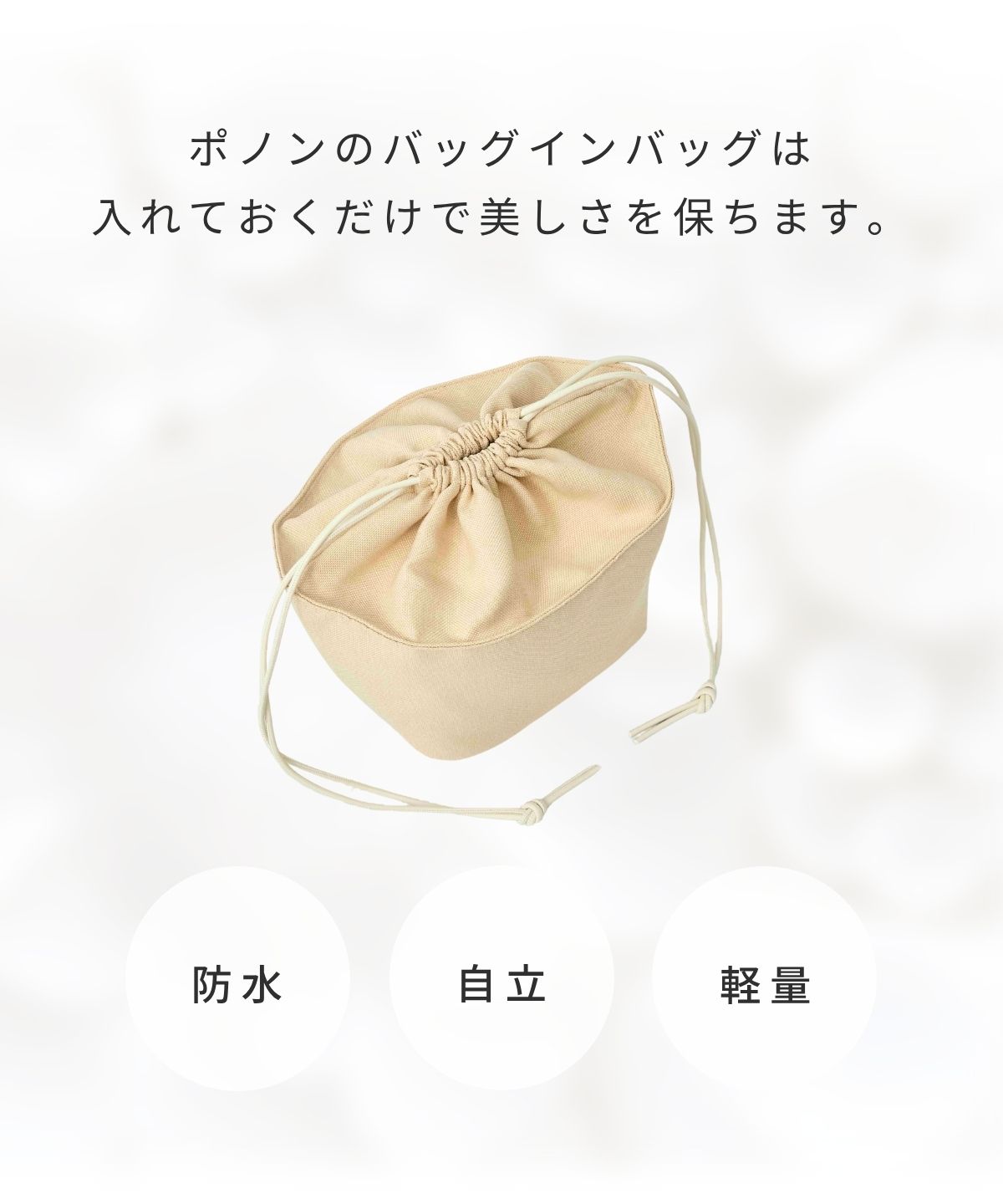 \ 早割！300円OFF / 1日～15日迄 【 LOEWE CELINE 対応 防水 バッグインバッグ 】 バッグインバック ロエベ セリーヌ カゴバッグ かごバッグ アナグラム バスケットバッグ スモール エレファント バニー ティーン トリオンフ CELINE クラシック カゴバック 3