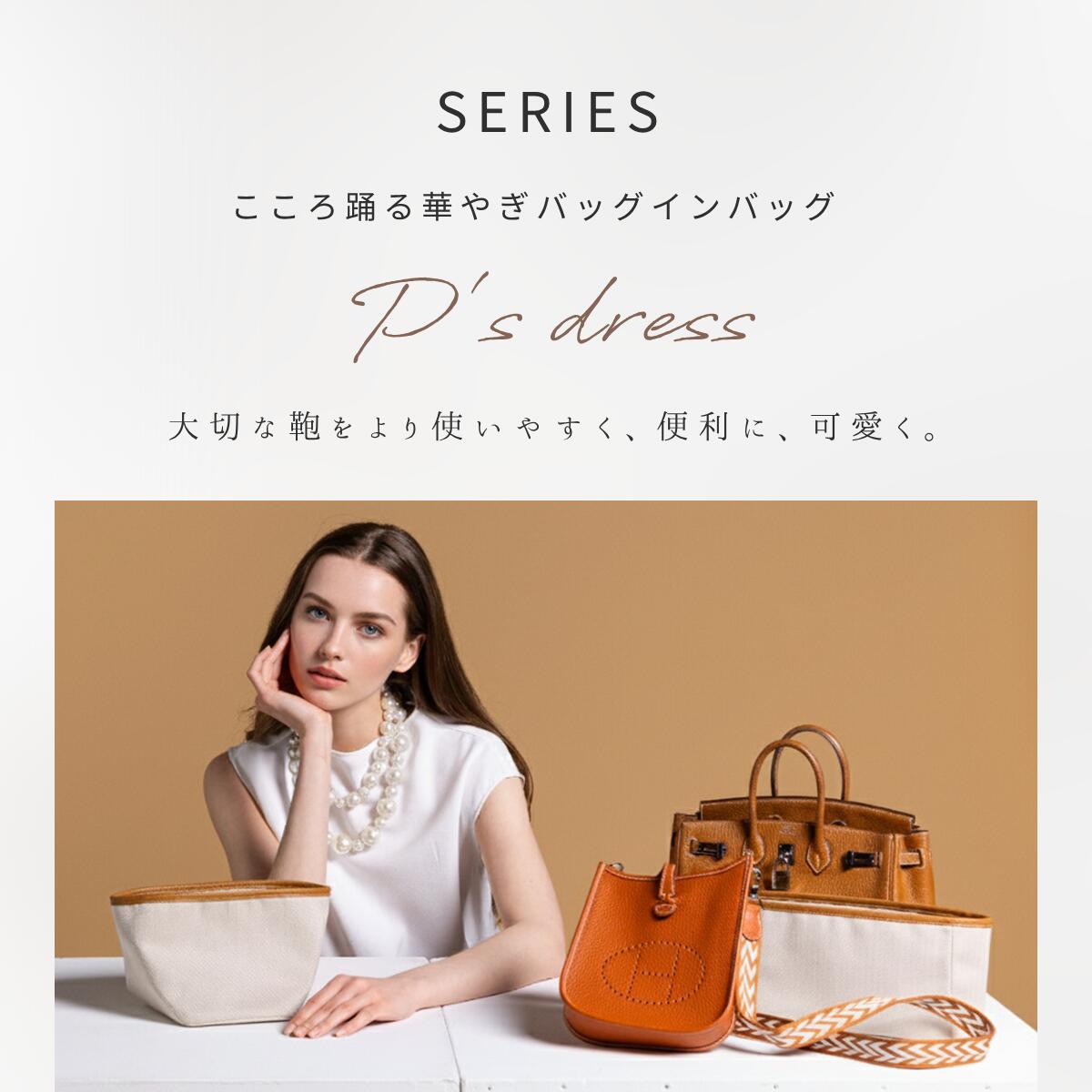 複数買い最大15％OFF 20:00～16日23:59迄 【 ミニエブリン エブリンPM 専用馬柄 防...