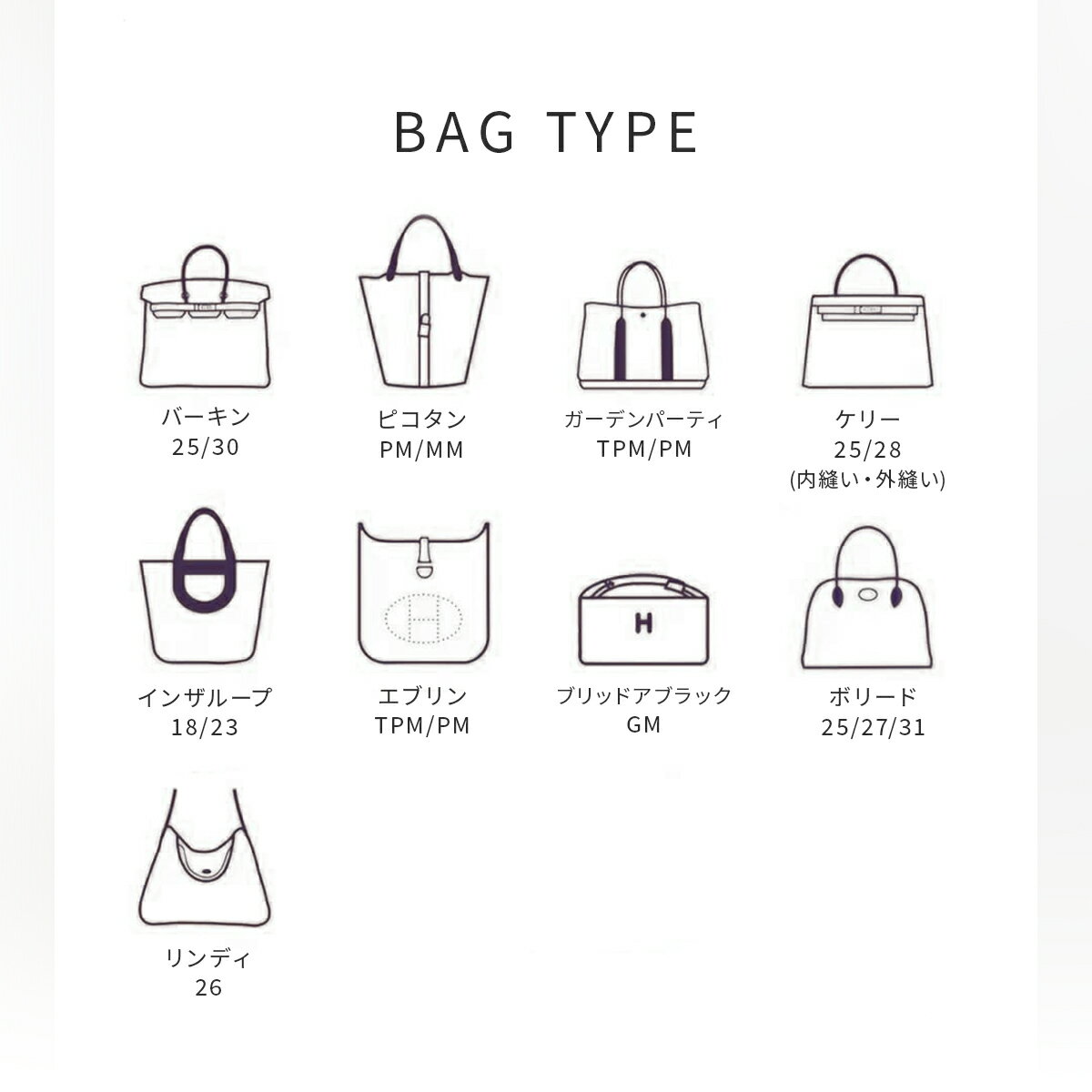 開運日限定！7％OFF ～7日迄 【全25タイプ エルメス 用 防水 タイプ】 ピコタン バ...
